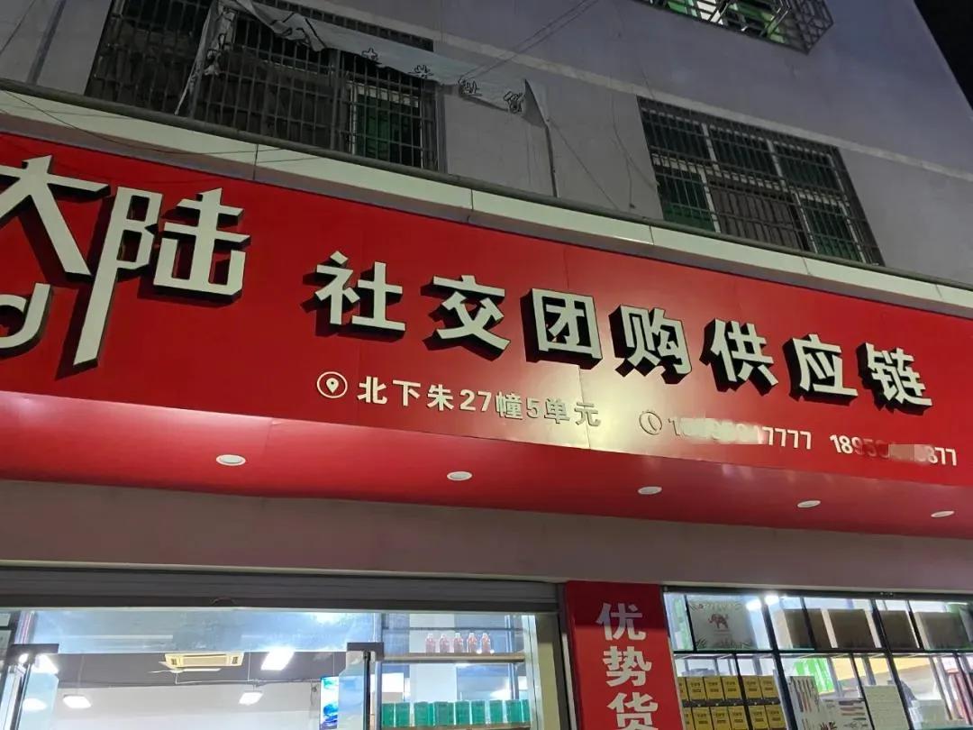 北下朱电商怎么直播带货,北下朱电商直播基地