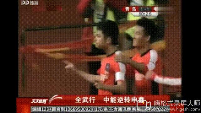 不能说的痛何鹏版,中超裁判艾堃