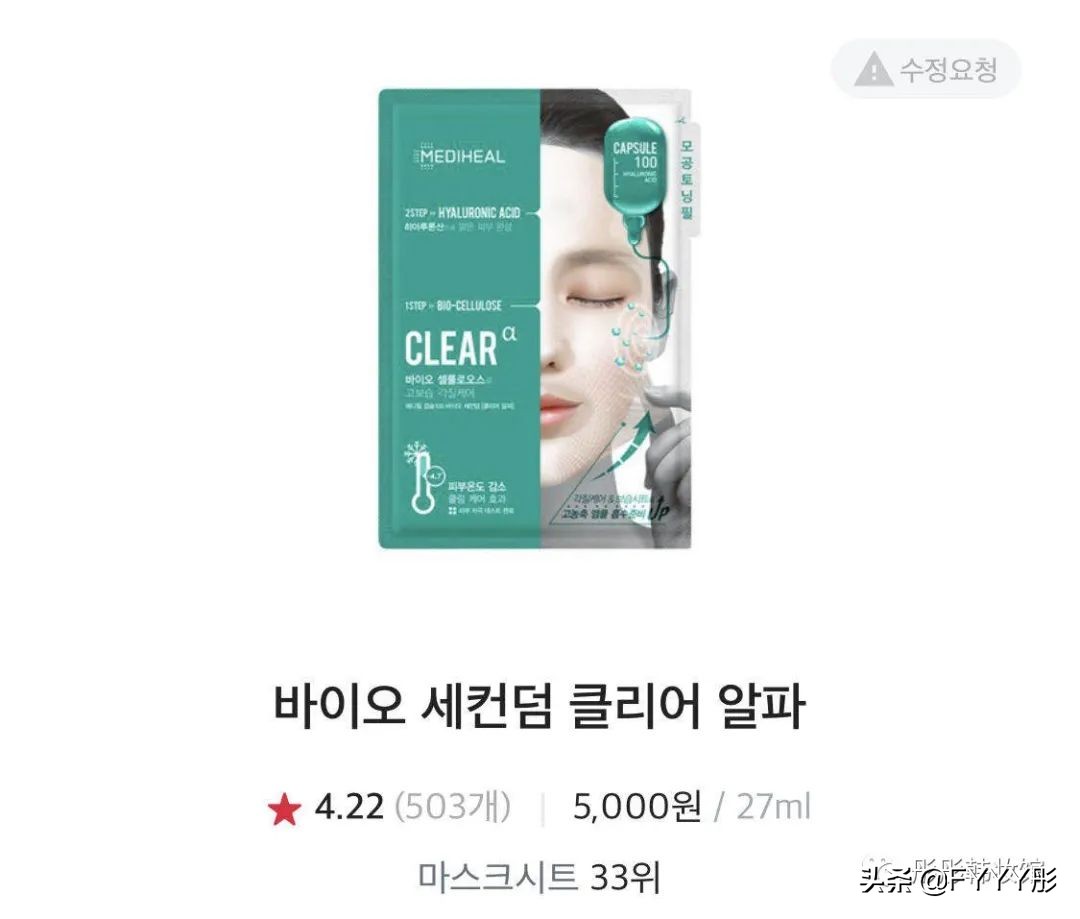 韩国面膜选择哪款好用,韩国今年流行面膜