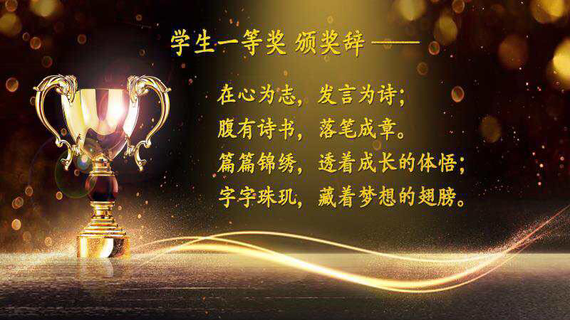 辽宁省优秀作文展演,辽宁第四届网络中小学生作文获奖