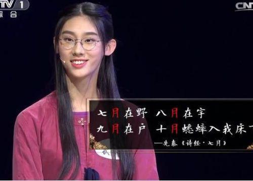 武亦姝分数不够清华分怎么上的,武亦姝高考613分入清华