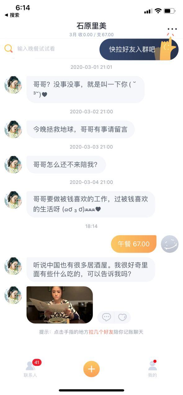 95后最常用的社交软件,95后00后都在用哪些app