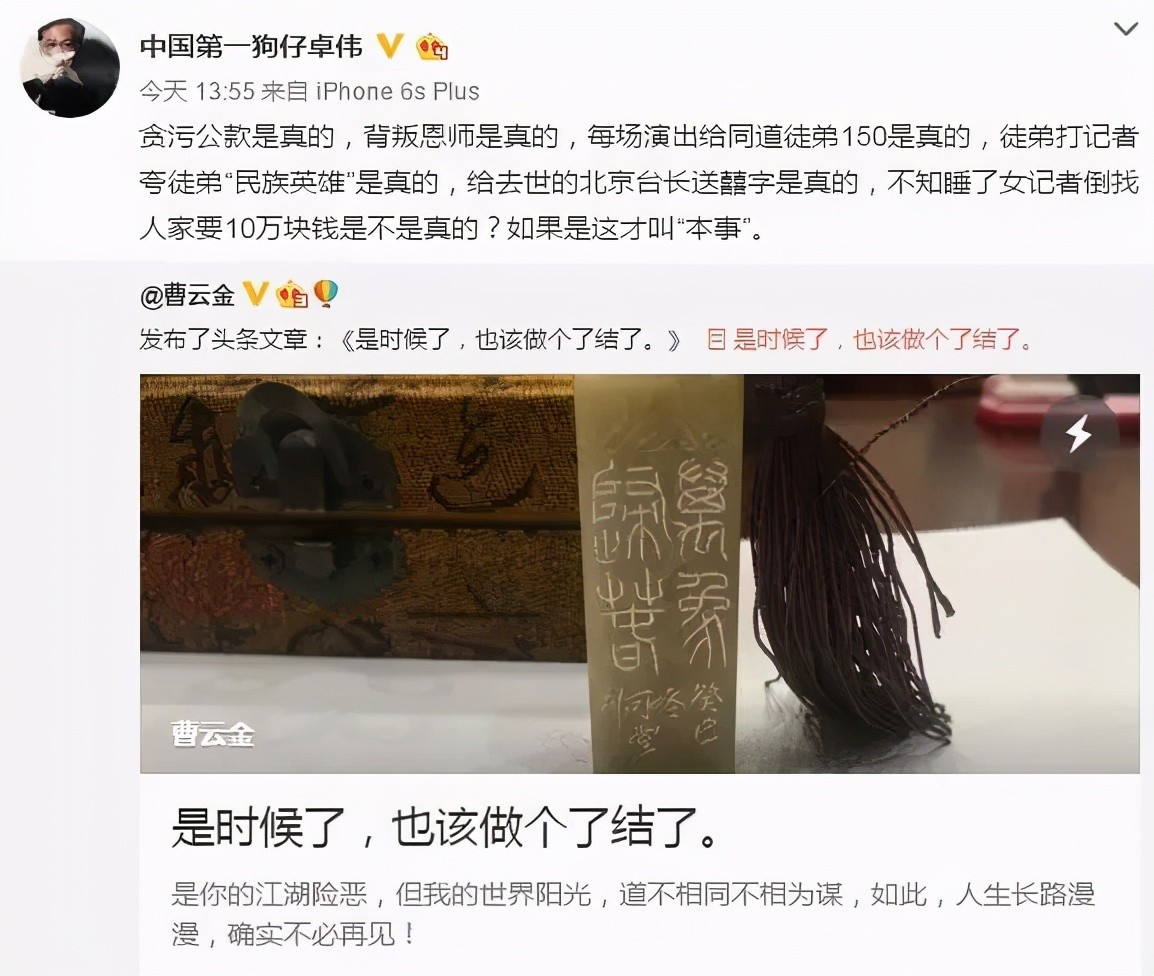 郭德纲曹云金恩怨史完整版,曹云金郭德纲恩怨完整版