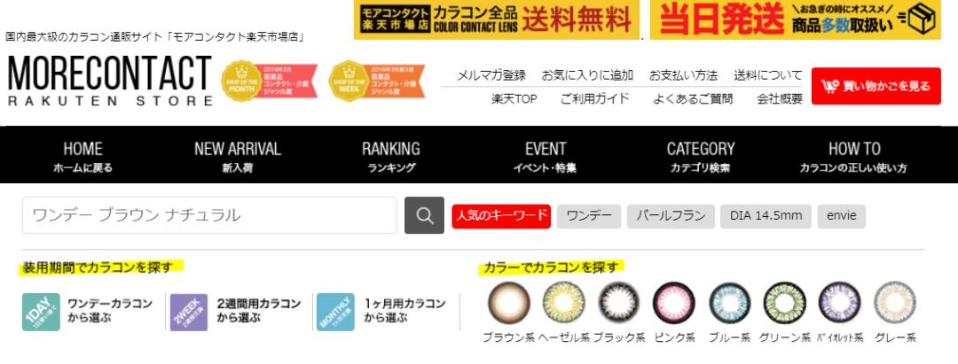 日本留学生用什么app购物,留学生如何网上购物