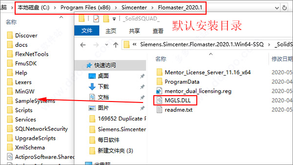 SiemensSimcenterFlomaster2020破解版64位附安装教程