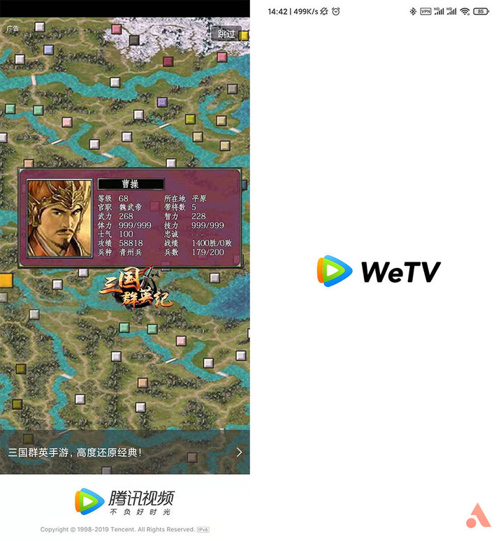 腾讯视频、微博、B站……这些App的国际版会比国内版好用多少？