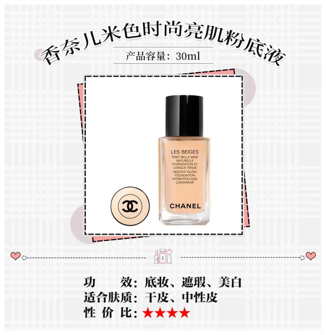 香奈儿最值得买的一款,香奈儿值得入手的经典款式