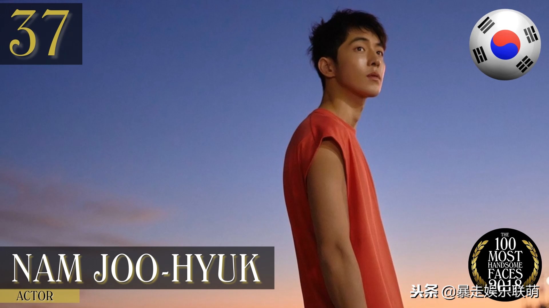 泰亨柾国子瑜,子瑜柾国