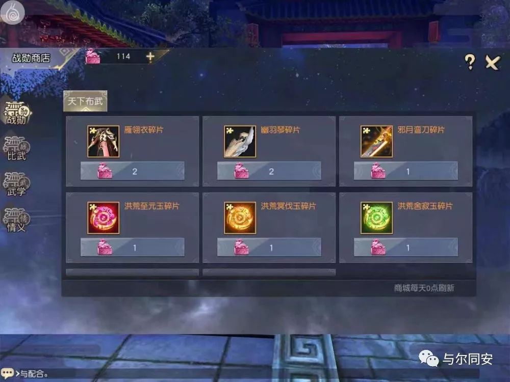 九阴真经3d手游神兵攻略,九阴真经3d手游大乘等级