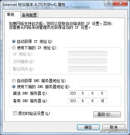 windows2012dns服务器搭建,windowsdns服务器不可用怎么处理