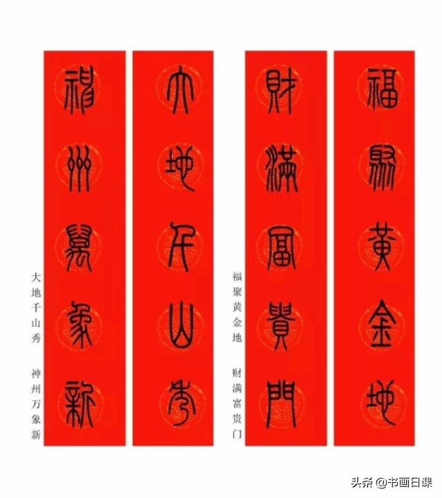 2020年最有新意的春联带鼠字的,2020年春联七字联鼠年