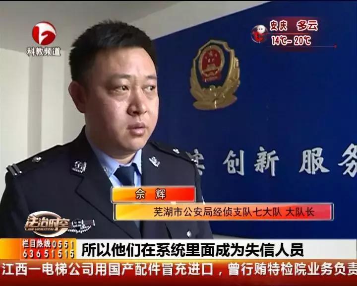 大学生兼职成失信人员,校园兼职被列入失信名单