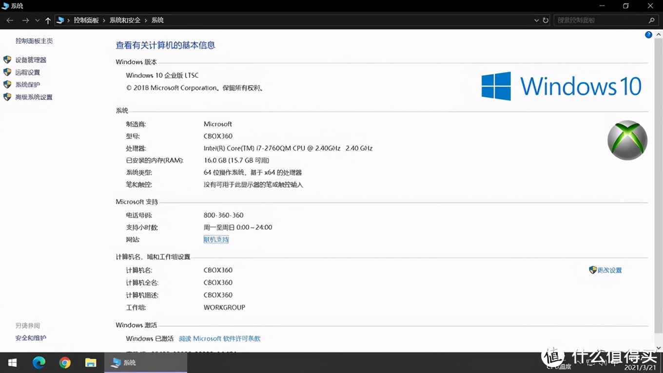htpc鏀规父鎴忔満,浼鎴愬姙鍏數鑴戠殑娓告垙涓绘満
