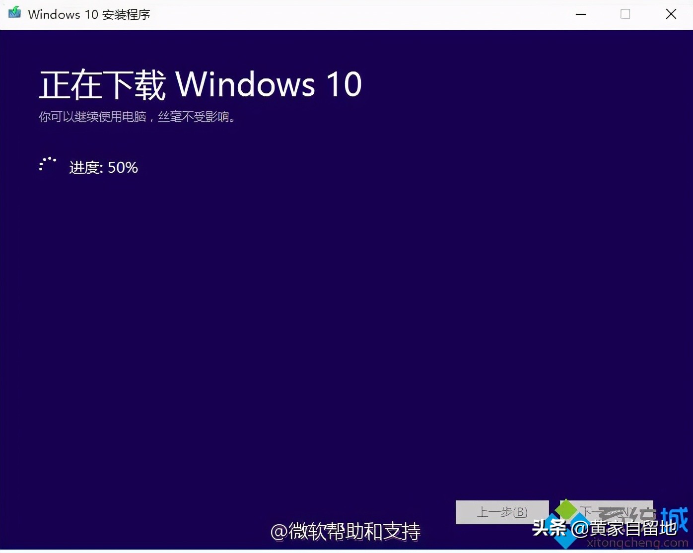 win8系统可以自动升级到win10吗,xp升级win10系统最简单好用的方法