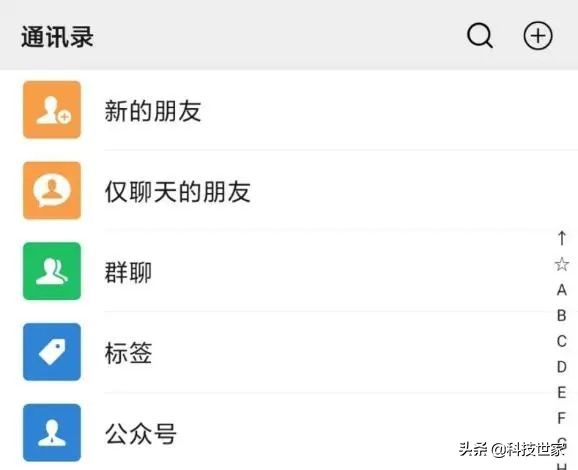 微信怎样修改微信号,最新版本的微信的微信号怎么修改