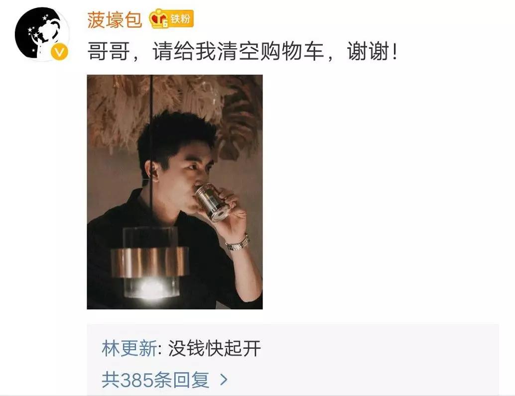 美食今|沙雕男孩林更新：“爸爸烤肉”又开新店啦？