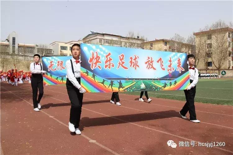 年度盛典豪情燃烧|韩城小“C罗”强劲出场见证“强国一代”的足球梦（组图）