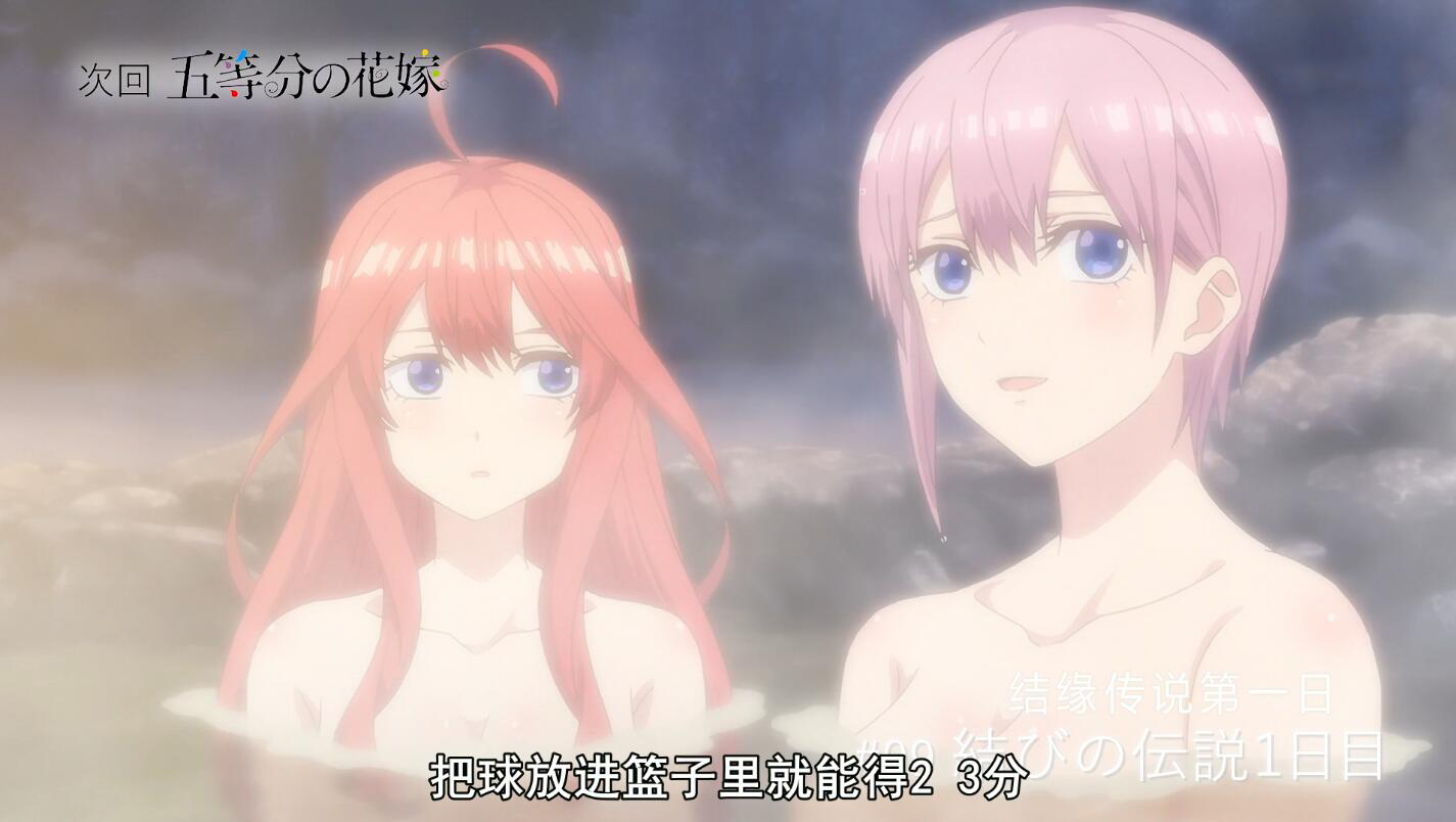 五等分的新娘中风太郎离开是哪集,五等分的新娘风太郎到底选择了谁