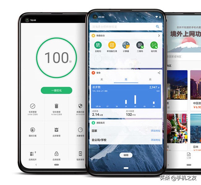 诺基亚x7e7,诺基亚x7-00与c7-00