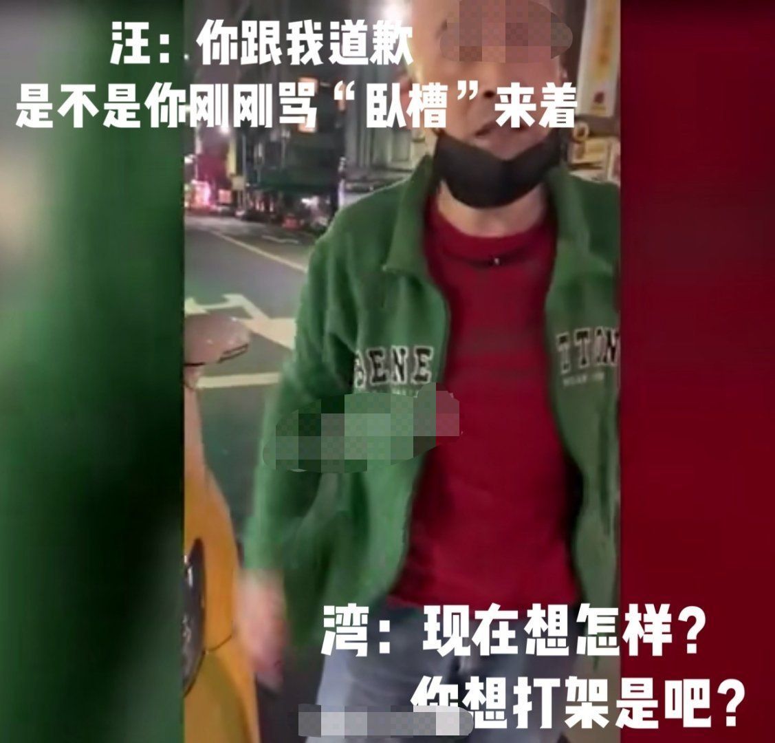 汪小菲喝醉了视频,汪小菲深夜直播发飙回放