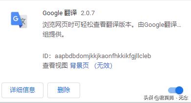 谷歌浏览器无法上网需要什么插件,谷歌浏览器支持applet插件