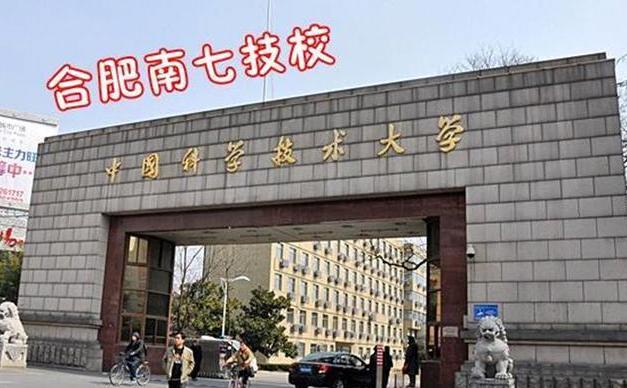 985大学取名大全,985大学江湖绰号