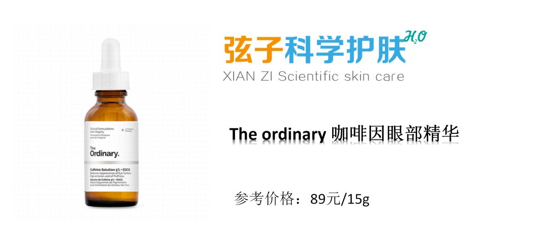 能让美妆博主都无限回购的眼霜,推荐几款好用又不贵的眼霜