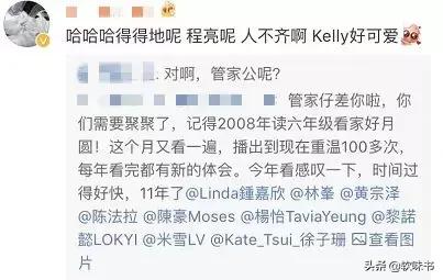 潘粤明回应与董洁复合传闻了吗,潘粤明首次公开场合感谢董洁