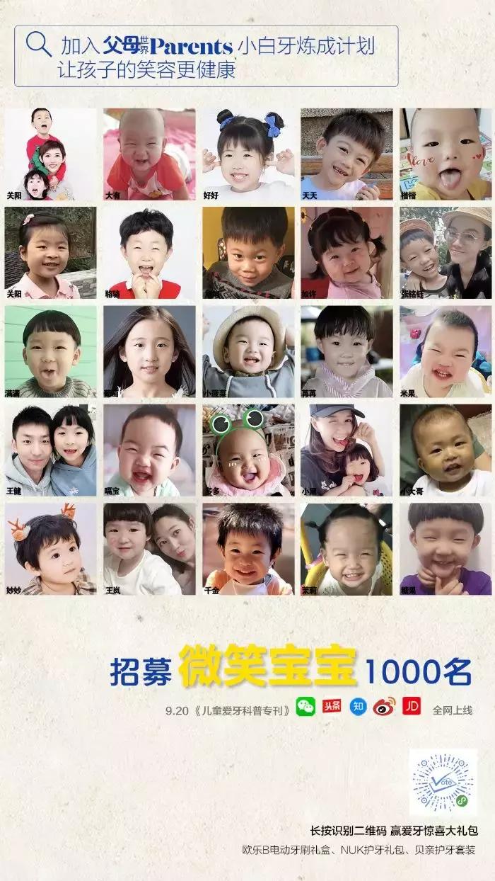 为了孩子没蛀牙，妈妈可以有多心机？