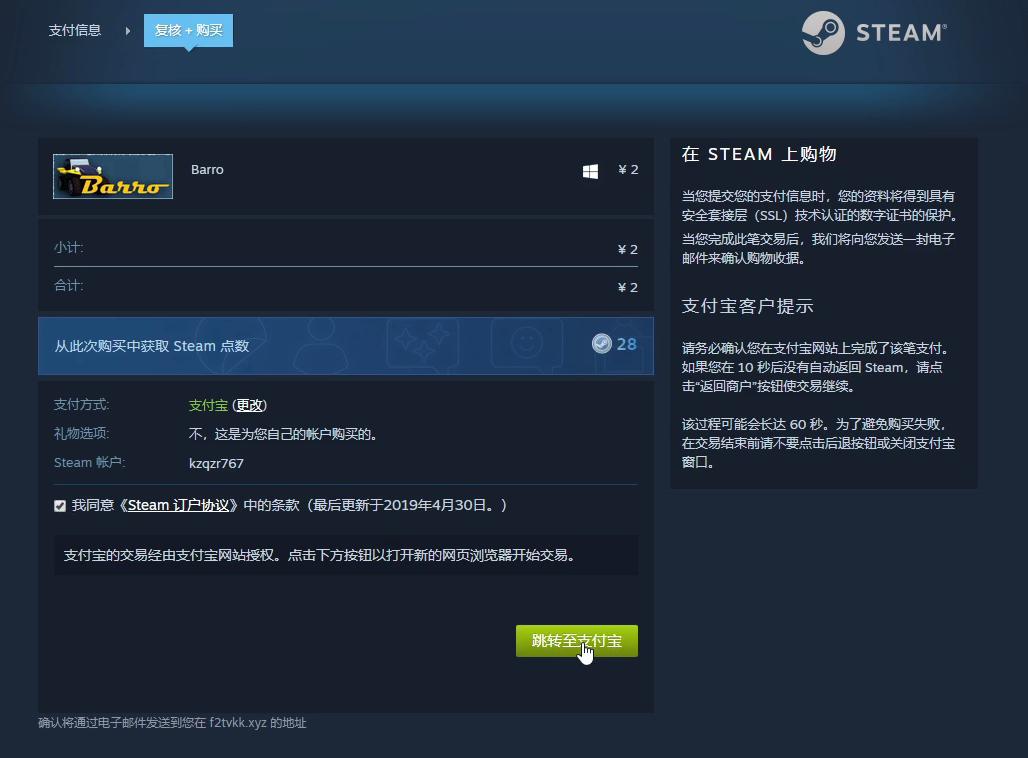 steam怎么样快速改回国区,steam现在怎么改回国区
