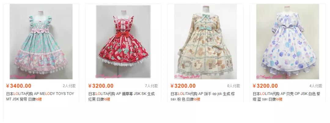 汉服洛丽塔jk裙,jk洛丽塔汉服素材视频