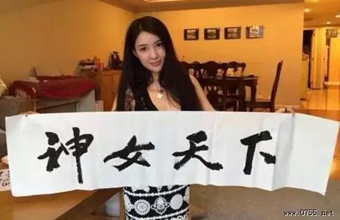 美国的奶头战略有多可怕！郭美美出狱就晒百万卡地亚，最美酒托出狱也想当网红