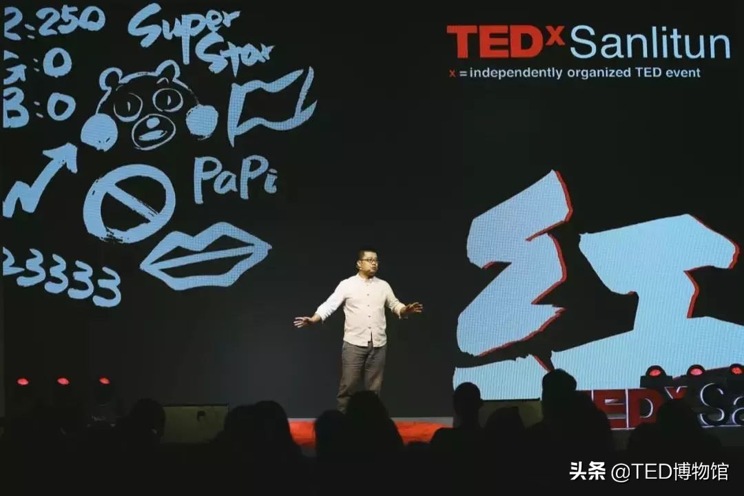 TEDX演讲|马伯庸：长安十二时辰背后，脑洞是可以练出来的