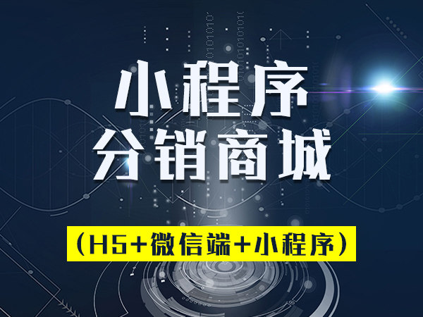 云栖汇社交新零售全局战略,云栖汇开战社交新零售