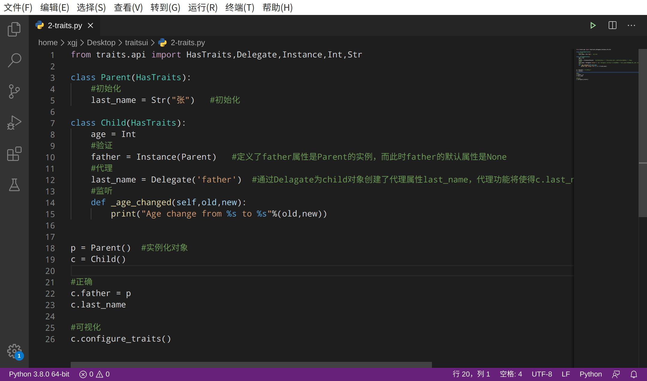python漂亮gui界面模板源码,pythonui界面管理系统