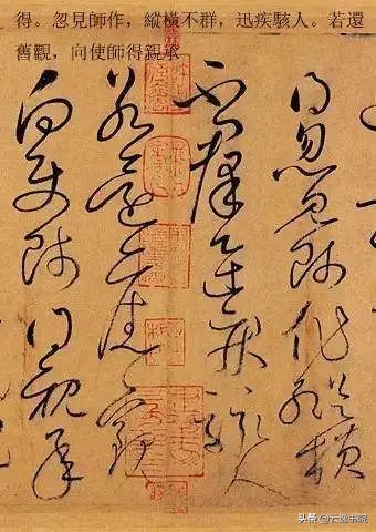 怀素自叙帖高清全文,怀素自叙帖完整版讲解视频