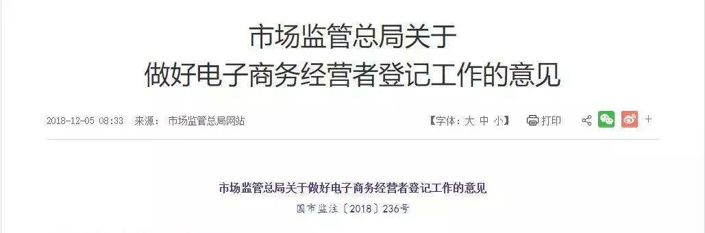 电子商务营业执照营业范围,如何办理个人电子商务营业执照