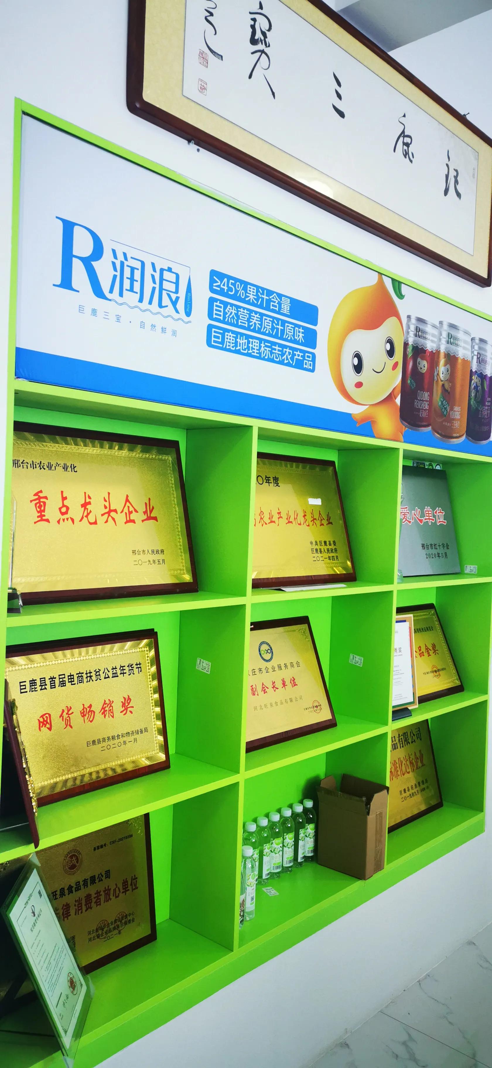 深圳市邢台商会,邢台商会考察