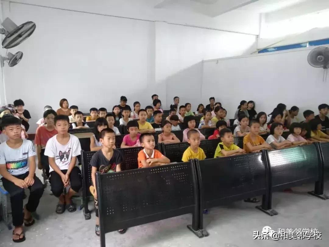 和美邻小学2018—2019学年度一至五年级结业、六年级毕业典礼