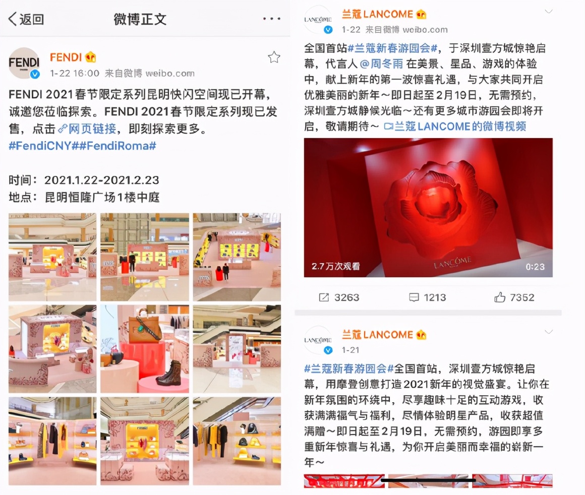 奢侈品春节限定成“比丑大赛”，是文化差异还是营销套路？