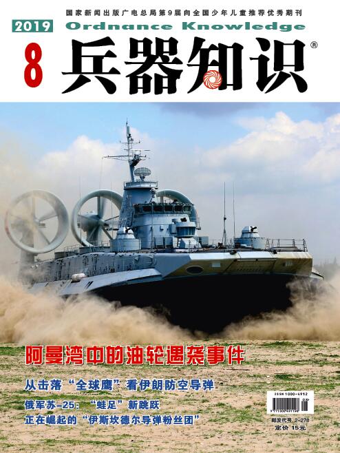 二战美国火箭弹飞机,二战机载火箭弹可以攻击军舰吗