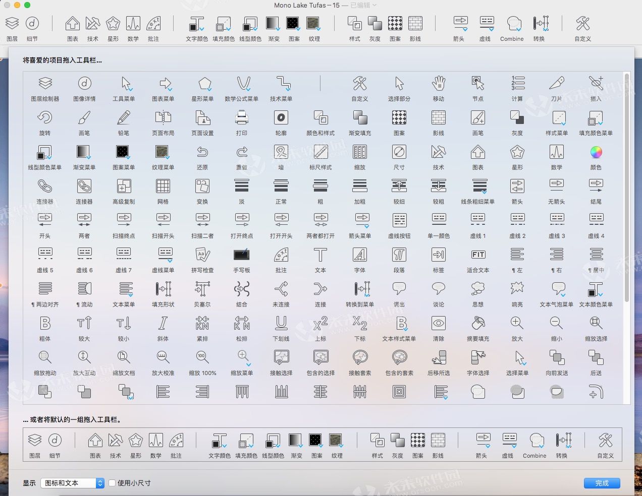 矢量绘图ui设计软件sketch,矢量图描摹软件