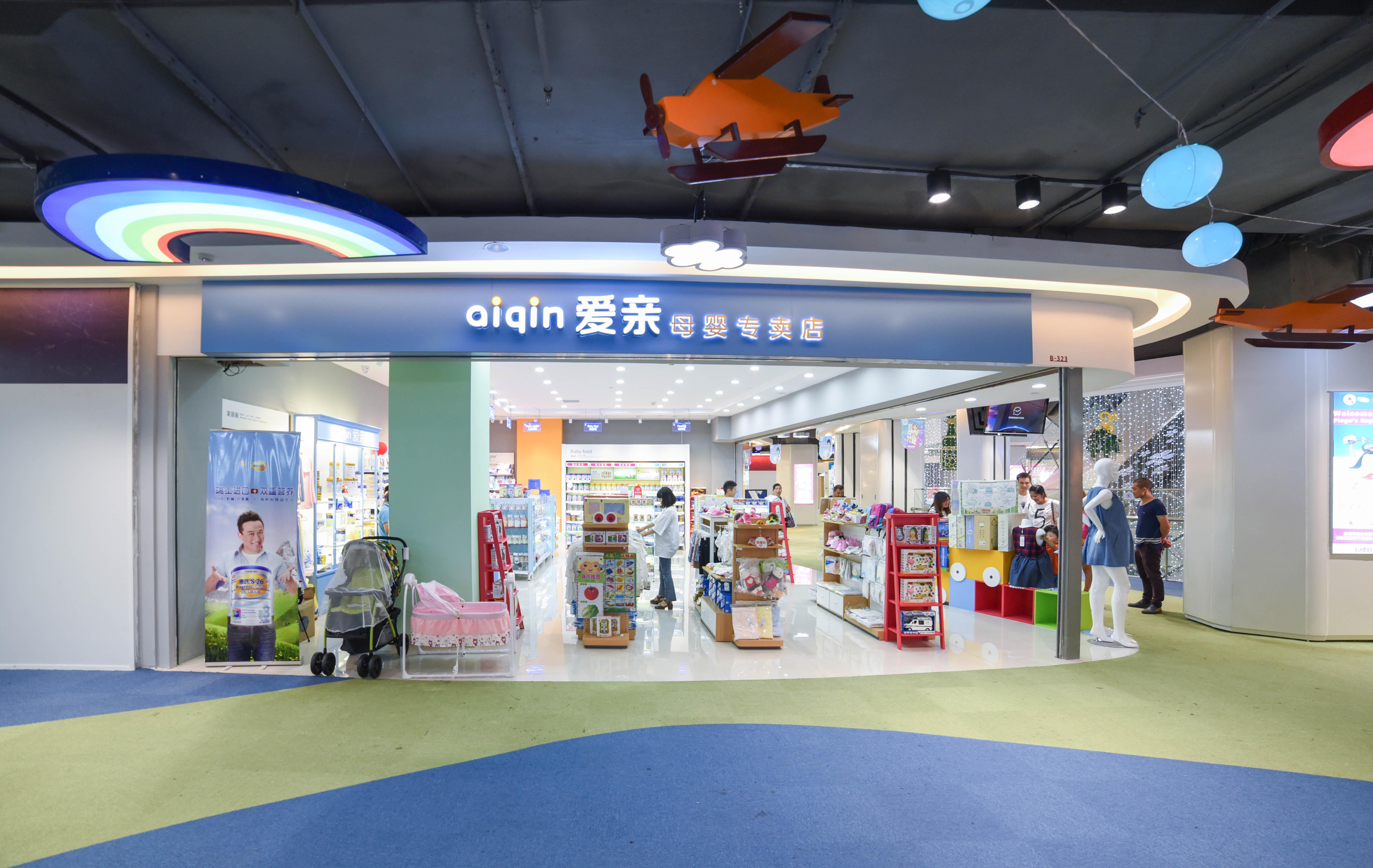 开母婴店需要掌握哪些知识,开家母婴店前期需要准备什么