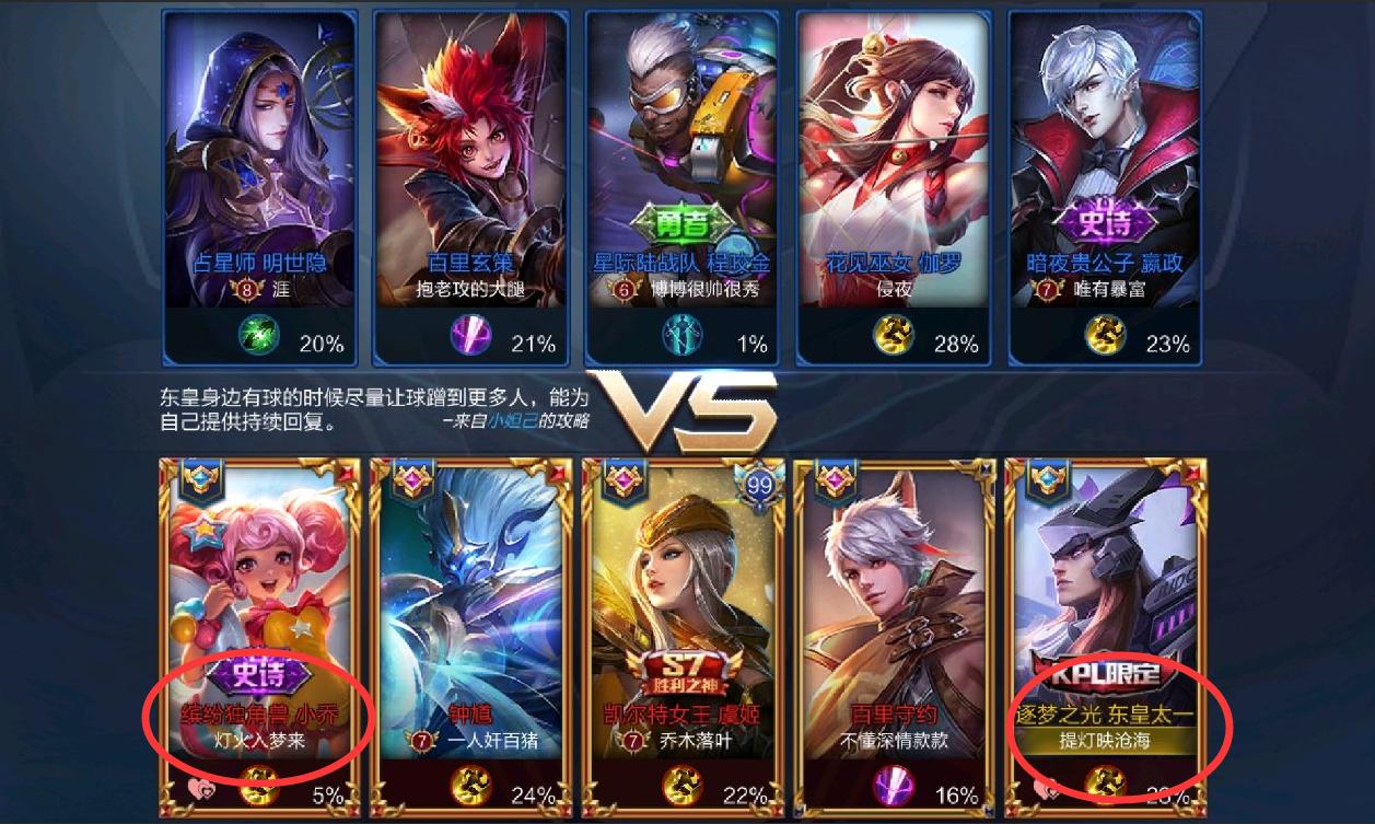 王者光荣西施和曜情侣名字,王者光荣情侣名字一男一女