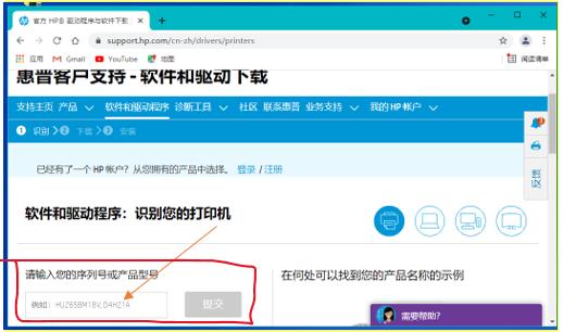惠普打印机mfp178fnw使用方法,惠普打印机laserjetprom无线打印