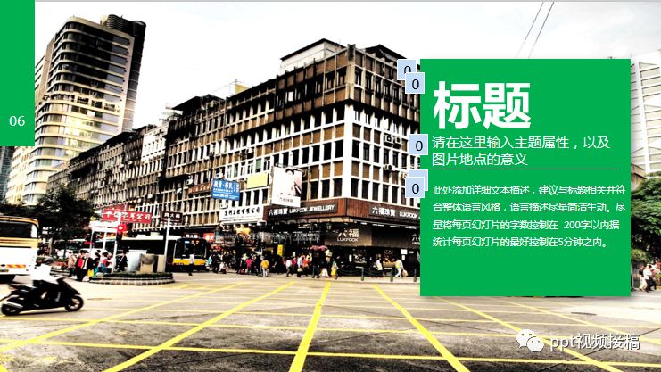 旅行遇见最美的你,旅行遇见最好的自己完整版