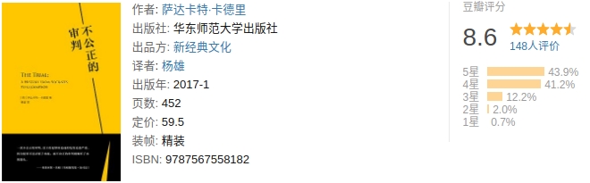 法学零基础入门书,法学新生入门书籍推荐