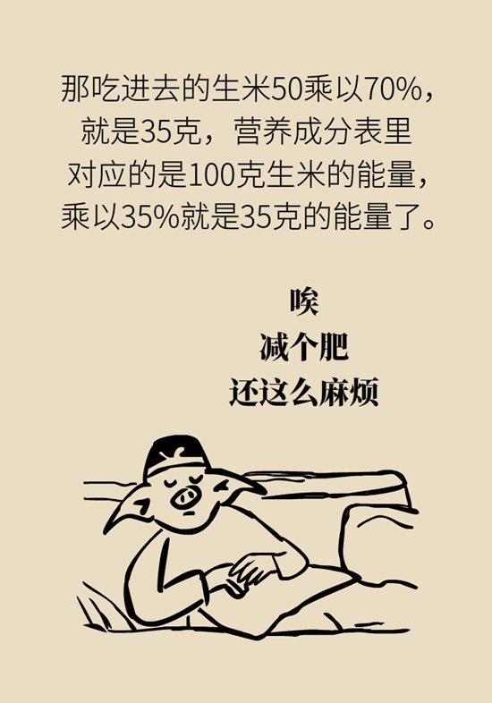 减肥减到平台期减不下来了咋弄,减肥减到了瓶颈期怎么继续减下去