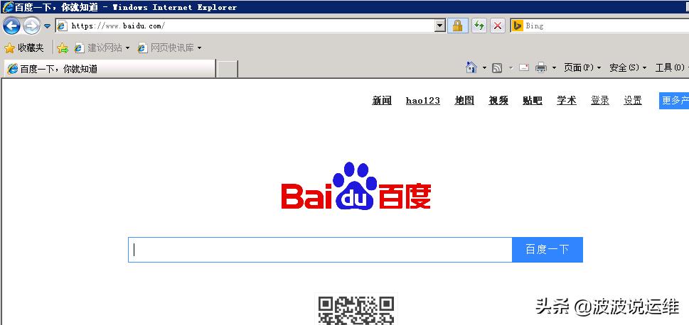 服务器端口设置完成telnet不通,端口开了telnet不通怎么办