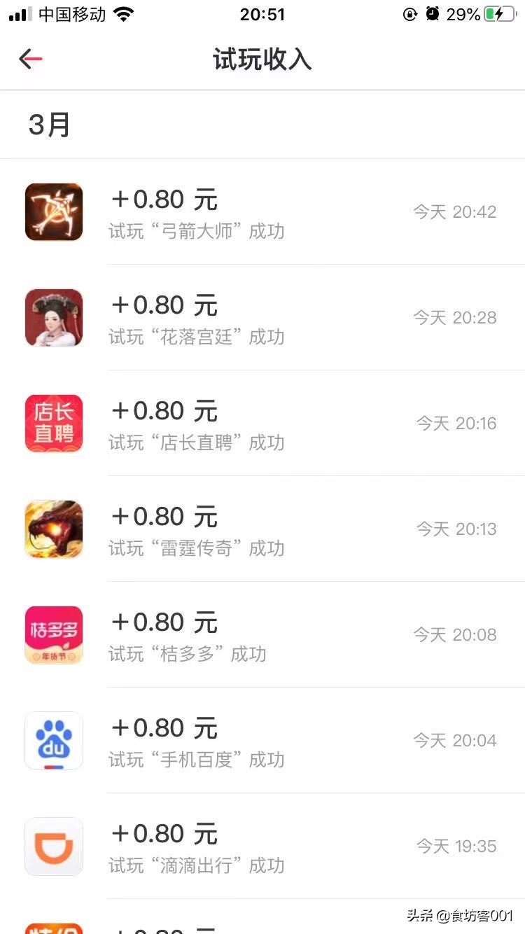 新游戏上线试玩福利,福利游戏试玩赚钱app